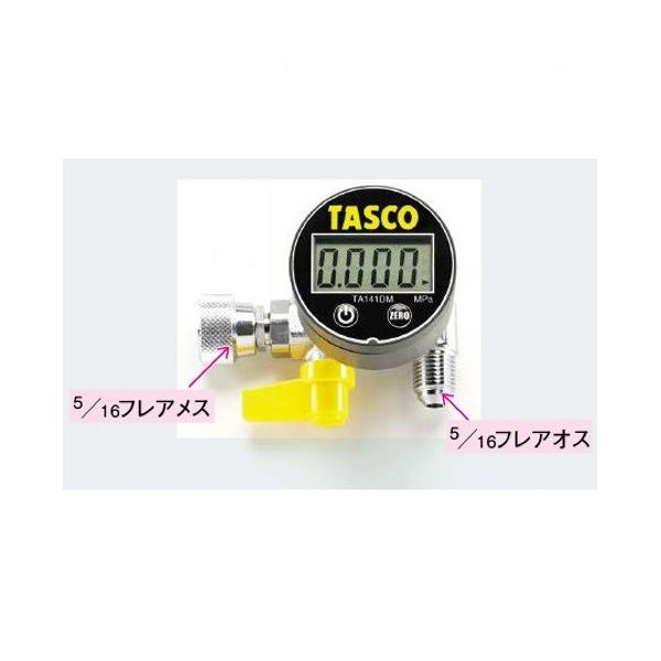 �^�X�R �~�j�^��Q�[�W�L�b�g TA142MD