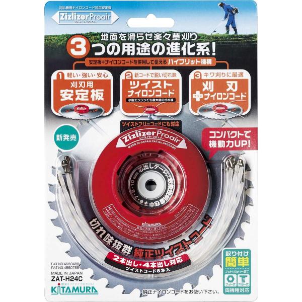 �k�����쏊 �W�Y���C�U�[ �v���G�A�[ ZAT-H24C