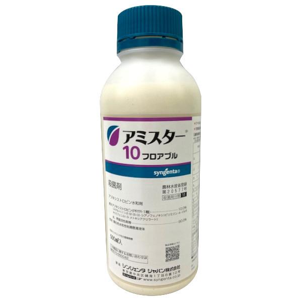 A~X^[10tAu 500ml
