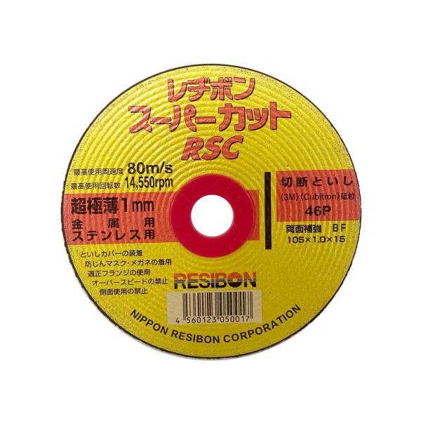 a{ XeXEpؒfu RSCX[p[Jbg Oa105mm 1.0mm Ea15mm 322514