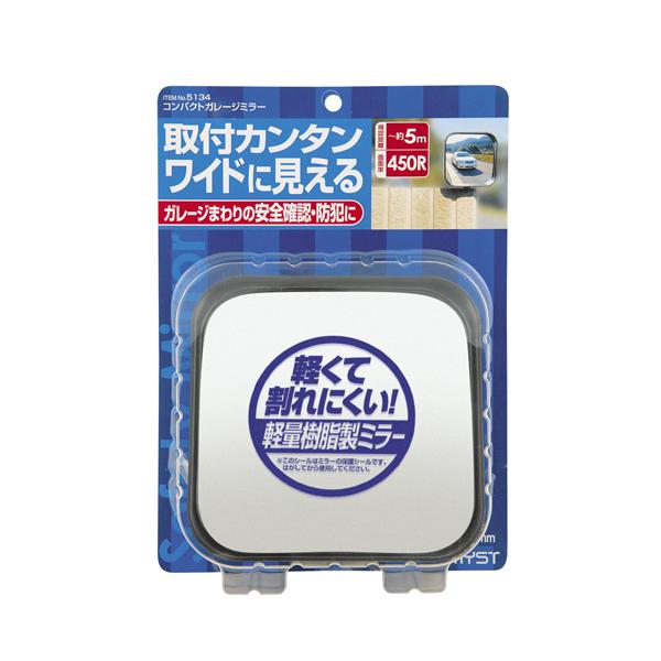■軽くて割れにくいガレージミラー。■取付カンタン、ワイドに見える。■ガレージまわりの安全確保、防犯に。[サイズ]150×150[曲面率]450R[材質]ミラー部/アクリル樹脂、本体/ポリプロピレン、金具/ステンレス,スチール※品質向上のため...
