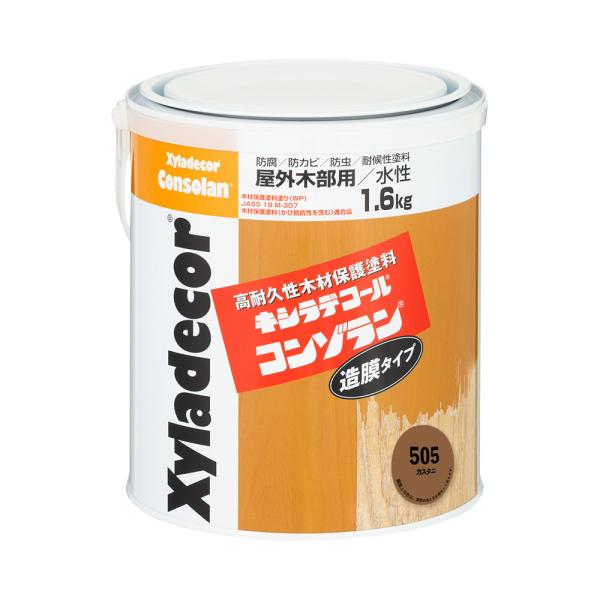 大阪ガスケミカル キシラデコールコンゾラン #505 カスタニ 1.6kg
