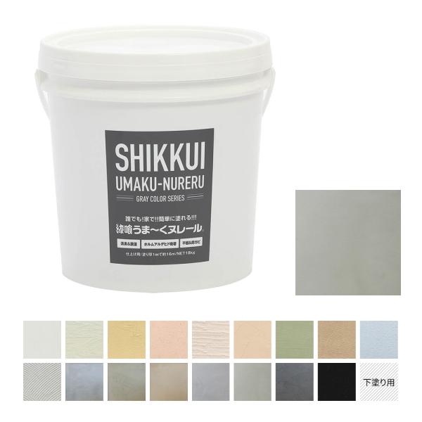 ■仕様・色:コンクリートグレー(無機質で無骨な印象を伝えながらも優しい雰囲気が漂う・繊細に整えられたお部屋にも似合うグレー色)※画像の色はイメージです。実際の仕上がり色と画面に表示されている色は多少異なります。・機能性:明光・調湿・消臭・抗...