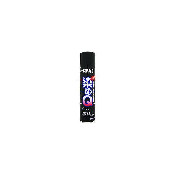 QeNmWB QGA][ 264ml uE