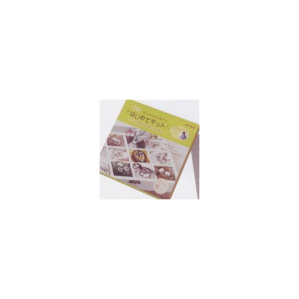 【セット内容】1.新アートクレイシルバー（7g） ：純銀アクセサリーを作るための銀粘土。 2.ガスコンロ焼成用金網（焼成カバー付） ：作品をガスコンロで焼成する際に使います。 3.ステンレスブラシ ：焼成後の仕上げに使います。 4.スポンジ...