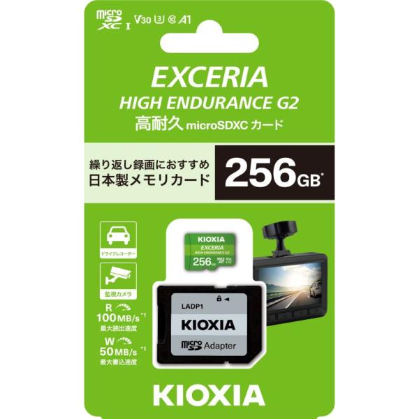 「在庫限り」キオクシア KIOXIA microSD メモリーカード 256GB KEMU-B256G