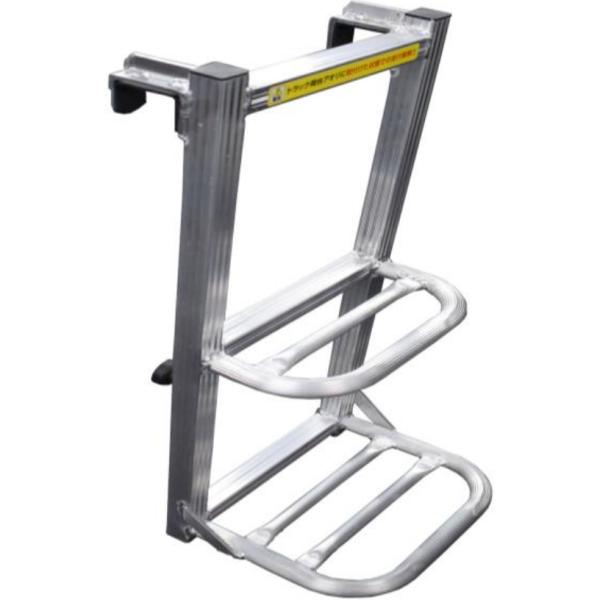 他サイト： 「法人限定」シンセイ トラック用荷台はしご 2段タイプ 大型トラック用 高さ74cm 「メーカー直送・代引不可・置配不可」の商品画像