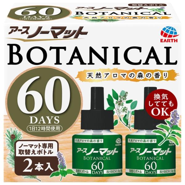 他サイト： アース製薬 アースノーマット ボタニカル 取替えボトル60日用 2本入 天然アロマの森の香り 医薬部外品の商品画像