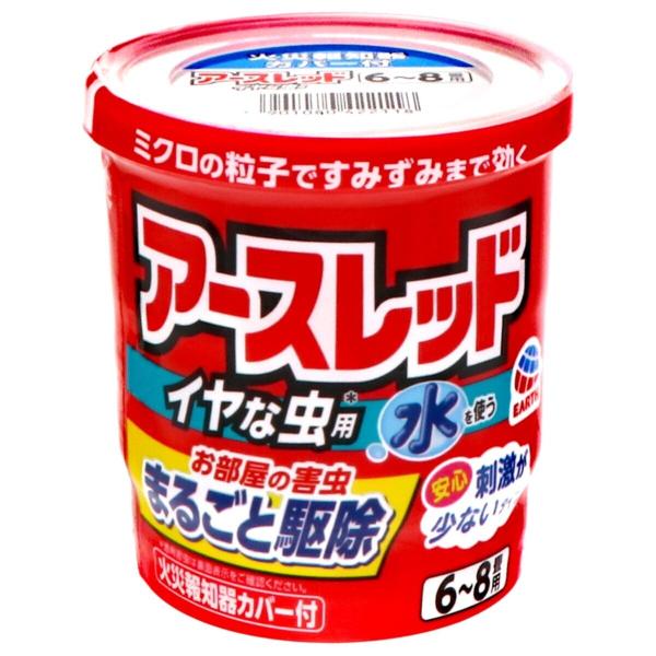 ■仕様・内容量:10g・有効成分:ペルメトリン、メトキサジアゾン・適用害虫:ムカデ、クモ、セアカゴケグモ、クロアリ、アカアリ、アカカミアリ、イエヒメアリ、ヒアリ、アルゼンチンアリ、トビイロシワアリ、オオズアリ、トビイロケアリ、羽アリ、チャタ...