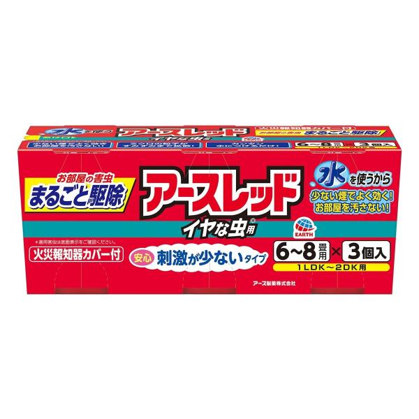 他サイト： アース製薬 アースレッド イヤな虫用 6〜8畳用 3個パックの商品画像