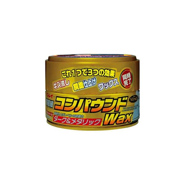 他サイト： リンレイ コンパウンドワックス ダーク&amp;メタリック車用 180g 325010の商品画像