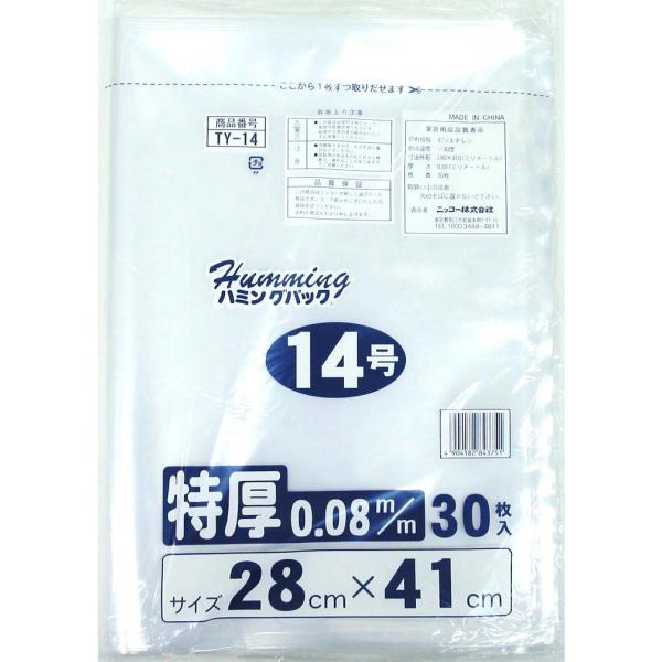 jbR[ n~OpbN 0.08Ki 14 30 28×41 TY-14