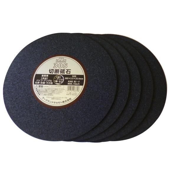  ؒfu΋p 305mm 5 999707 A[NY