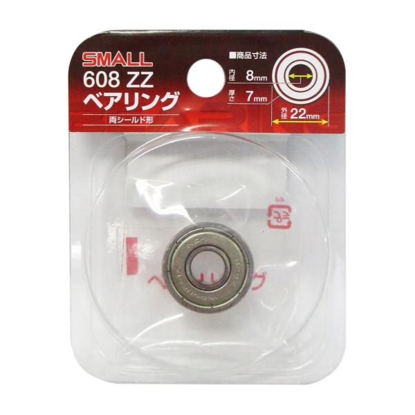 i` SMALL xAO 608-ZZ a8mm Oa22mm uX^[pbN A[NY