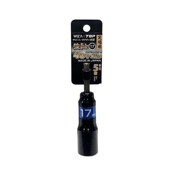 ウイザ WIZA 強軸足場クランプソケット 17mm ETS-17SS-AC アークランズ