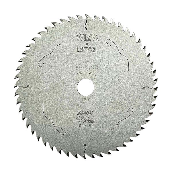 ウイザ WIZA 大工の仕事 タフ軽快 チップソー 165×1.55×52P 337863