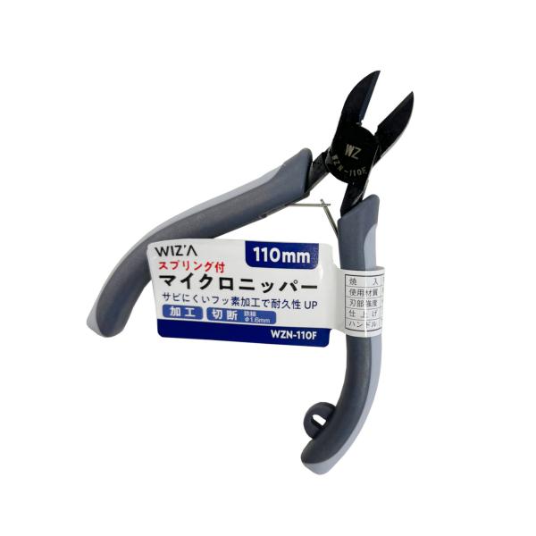 ウイザ WIZA マイクロニッパー スプリング付 110mm WZN-110F アーク