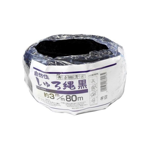 枝引、雪吊り、雪囲い、四つ目垣、樹木の結束などに。棕梠100％のしゅろ縄。玉巻タイプのしゅろ縄。  サイズ：約3mm×長さ約80m/玉巻タイプ  カラー：黒 材質：棕梠100％  生産国：中国  ＊注意本製品は黒く染めておりますので、多少色...