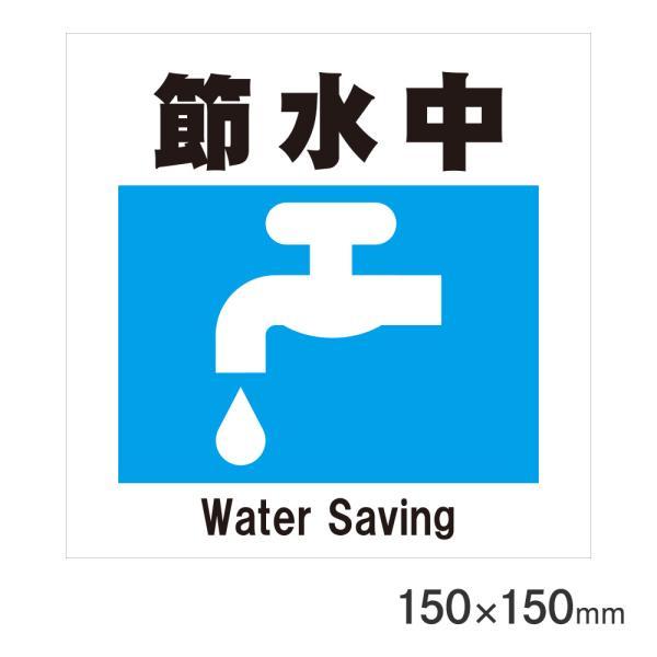 TCv[g ߐ 150×150mm P15-39 A[NY