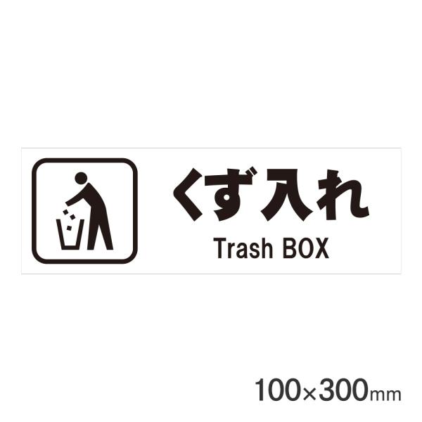 �T�C���v���[�g �������� H100×W300mm P3010-50 �A�[�N�����Y