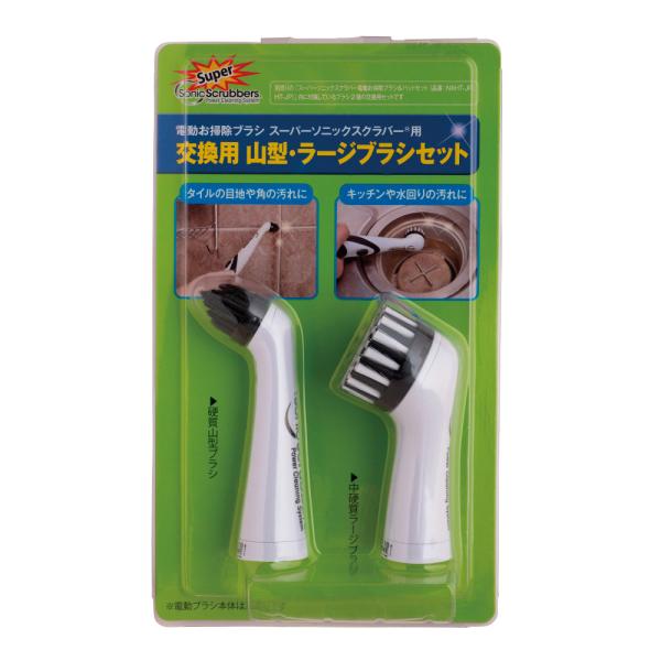 ■仕様・セット内容:中硬質ラージブラシ×1、硬質山型ブラシ×1・製品重量(g):23■商品説明・スーパーソニックスクラバーの替えブラシセットです。・※注意:ご使用にはソニックスクラバー本体が必要です。※品質向上のため予告なく仕様を変更する場...