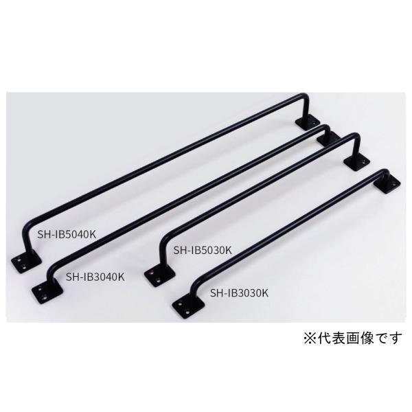 他サイト： 清水 NEW HIKARI アイアンバー ブラック 艶消し黒塗装 1本 H50×L370mm SH-IB5040Kの商品画像