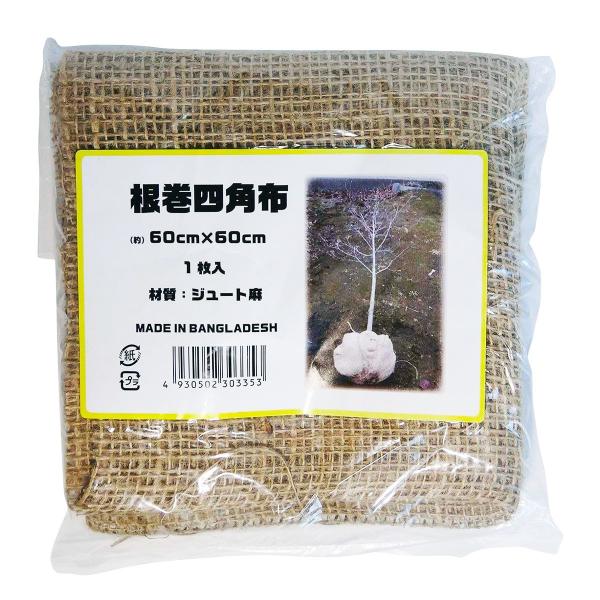 材質：ジュート麻サイズ：60×60cm入り数：1枚造園の移植時の根巻きに。原材料ジュート麻。60ｃｍ角の一枚布。※品質向上のため予告なく仕様を変更する場合がございます。※パッケージのリニューアル等につき、商品画像が異なる場合がございます。予...