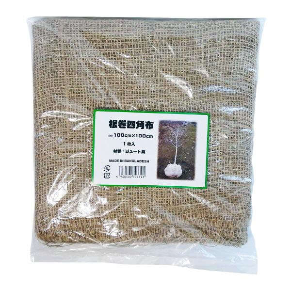 材質：ジュート麻サイズ：100×100cm入り数：1枚造園の移植時の根巻きに。原材料ジュート麻。100ｃｍ角の一枚布。※品質向上のため予告なく仕様を変更する場合がございます。※パッケージのリニューアル等につき、商品画像が異なる場合がございま...