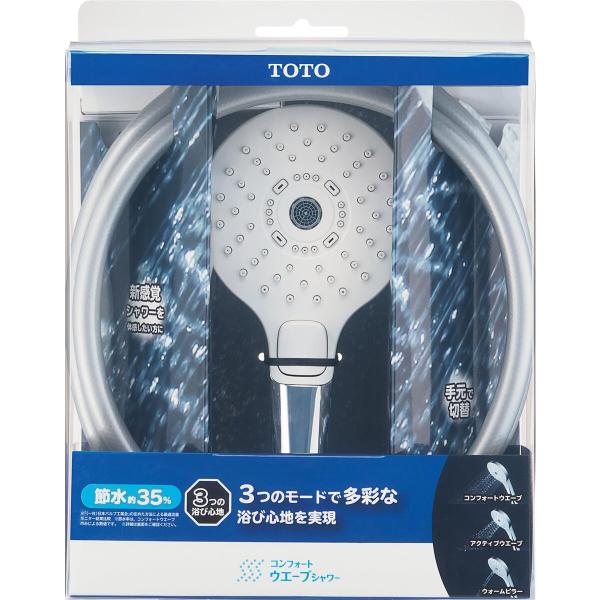 TOTO コンフォートウエーブシャワー（3モード・めっき）ホースセット