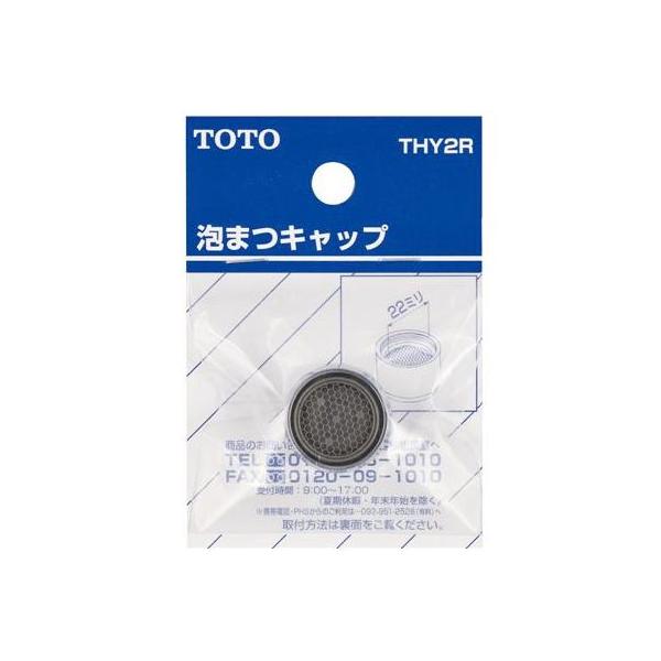 TOTO Cp[c A܂Lbv THY2R
