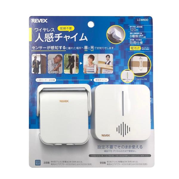 ■仕様・セット内容:人感センサー送信機、受信チャイム、木ネジ、両面テープ・送信機電源:単4形アルカリ電池×3本(別売)または専用ACアダプターX0505(別売)・送信機外寸:幅77×高さ83×奥行35mm(取付スタンド含む)・送信機質量:8...