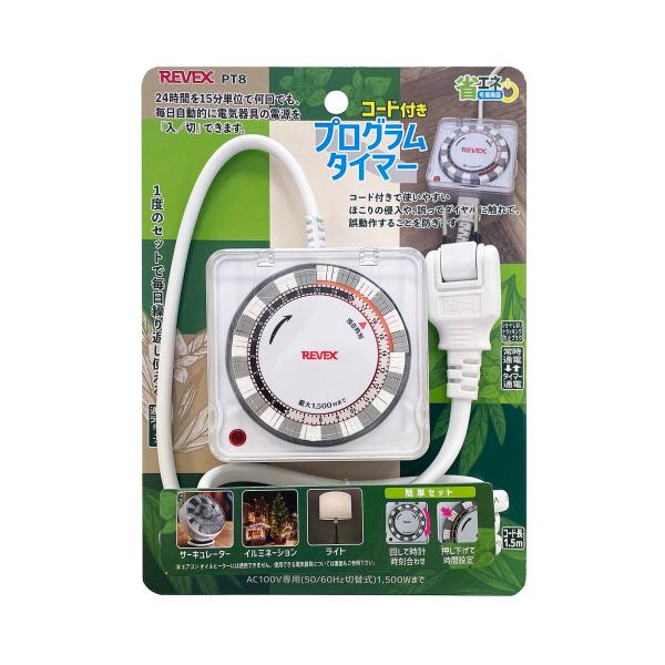■仕様・電源電圧:AC100V 50／60Hz(切替式)・定格入出力容量:1500Wまで(抵抗負荷の時)・時計誤差:±10分(最大)/24時間・タイマー誤差:±5分/15分間・ON,OFF動作数:1動作~48動作(15分単位)・製品サイズ(...