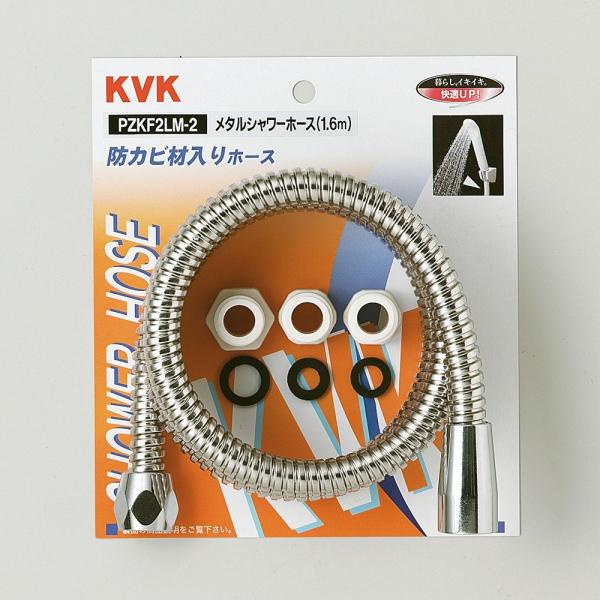 KVK ^V[z[X 1.6m PZKF2LM-2