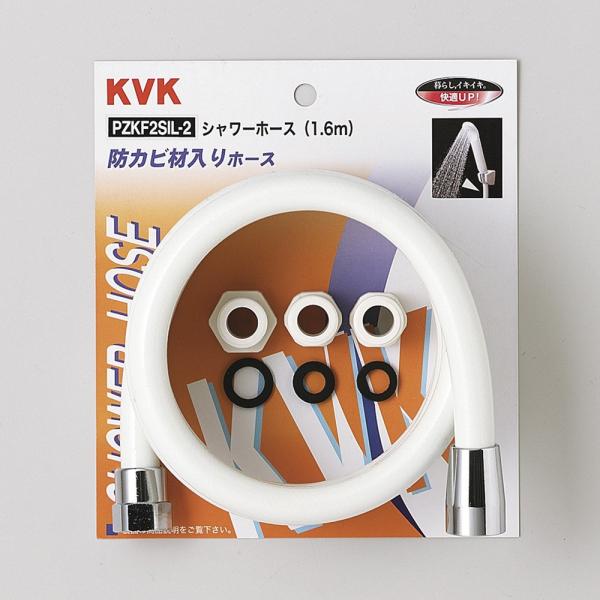 KVK V[z[X  1.6m PZKF2SIL-2