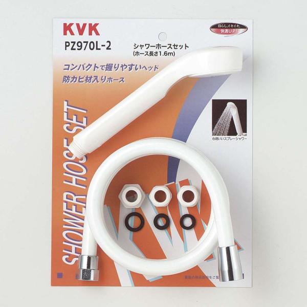 KVK シャワーセット アタッチメント付 PZ970L-2 (シャワーヘッド KVK シャワーセット アタッチメント付 PZ970L-2 (シャワーヘッド