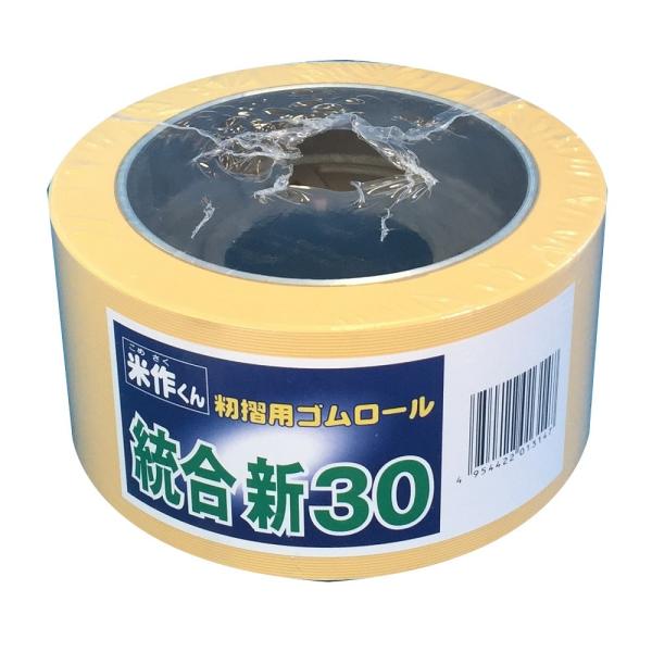 もみすりロール 統合 小 30型 バンドー化学 籾摺り機 ゴムロール シBDPZZ 2zzhgl6 Amazon.co.jp: もみすりロール 統合 小 30型 バンドー化学