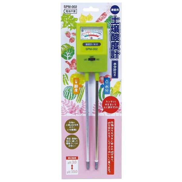 XR[L y_xv vt SPM-002