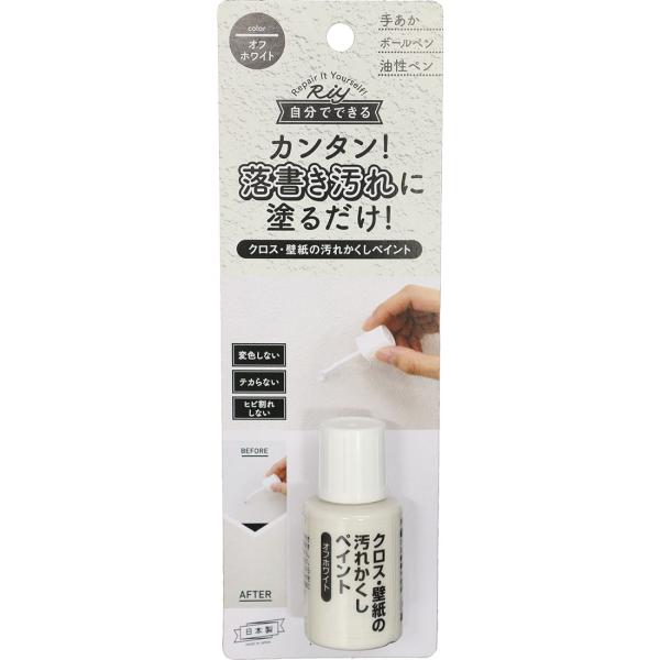 XR[L NXEǎ̉ꂩyCg ItzCg WPP-04