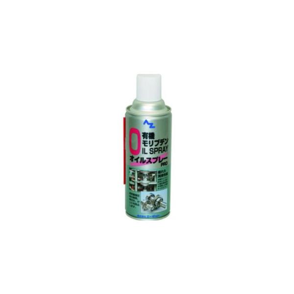 AZ エーゼット 有機モリブデンオイルスプレーPRO 420ml 798 :496083379800:Arclands Online ヤフー店 - 通販 - Yahoo!ショッピング AZ エーゼット 有機モリブデンオイルスプレーPRO 420ml 798 :496083379800:Arclands Online ヤフー店 - 通販 - Yahoo!ショッピング