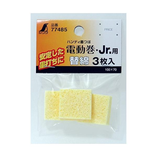 V Օi ֖ 3nfBnړdEJR.V[Yp 77485