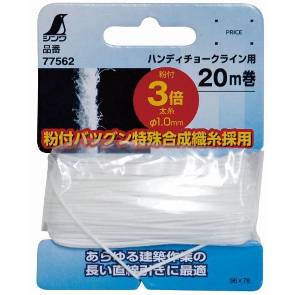 V Օi t3{ 20M `[NCp 77562