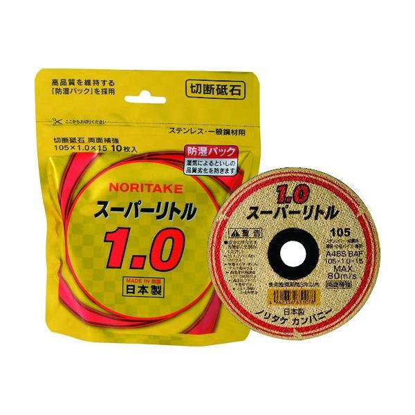 用途:ステンレス・一般鋼材の薄板や小径のパイプ材、建築内装材の切断の際に使用工具:ディスクグラインダー砥材:A 粒度(#):46硬度:S外径:105mm刃厚:1.0mm穴径:15.0mm最高使用回転数:14500pm入数:10枚製品サイズ(...