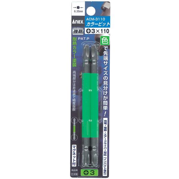 ANEX �A�l�b�N�X �J��-�r�b�g����2�{�g+3×110 Acm-3110