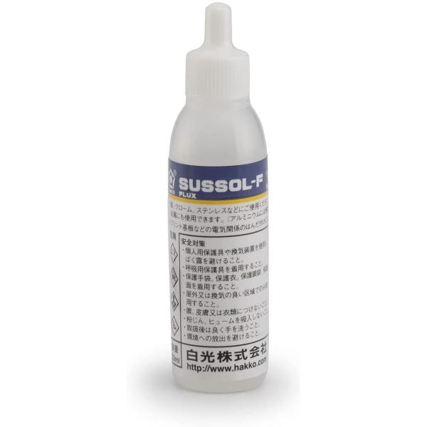  HAKKO SUSSOL-F XeXptbNX 20ml 89-031