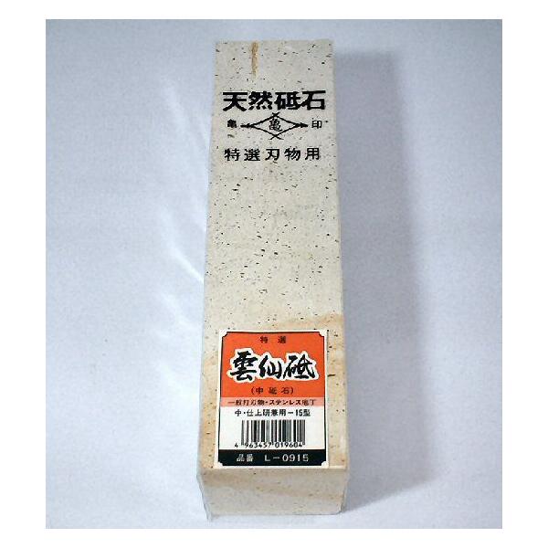 天然砥石 雲仙砥 15型 [中砥] : Arclands Online ヤフー店 - 通販