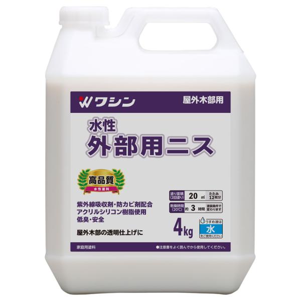 ■仕様・容量:4kg・成分:アクリルシリコン樹脂塗料・塗面積:約20平米(畳約12枚)・乾燥時間:約3時間(20℃)・うすめ液:水■商品説明・用途:屋外木部用、木製ドア、ガーデニング木部、木製遊具など。・アクリルシリコン樹脂を使用した塗料で...