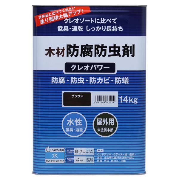 他サイト： 和信ペイント クレオパワー ブラウン 14kgの商品画像