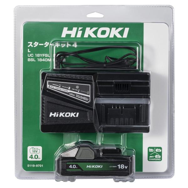 他サイト： ハイコーキ HiKOKI 18Vバッテリー スターターキット4 UC18YFSL(L)の商品画像