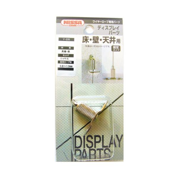 jbT`FC fBXvCp[c BYP-15F-6 EVp Œ^Cv Y-235