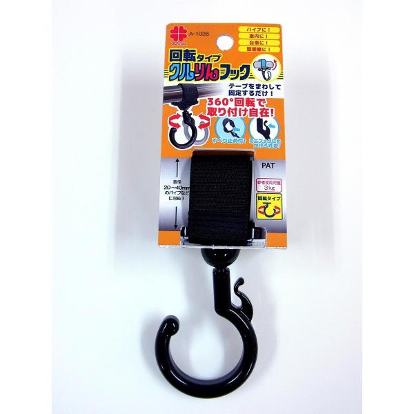 jbT`FC NtbN ]^Cv  A-1026